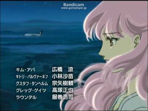 Area 88 Senjou no Dance ~dance in the battlefield~ [English Ver.] Keiko Terada