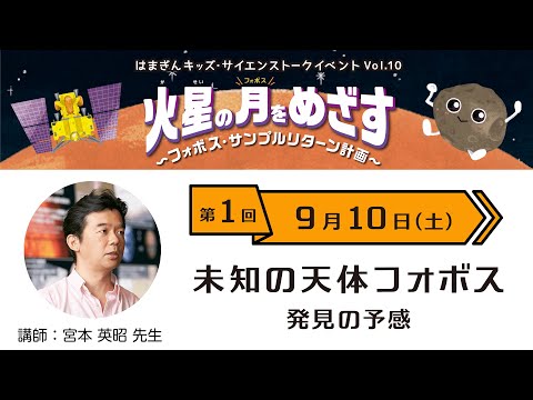 フォボス 2004 年 3 月 12 日、機会 1.jpg より
