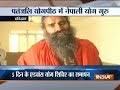 Baba Ramdev to hold yoga camps in Nepal