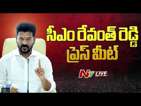 CM Revanth Reddy Press Meet
