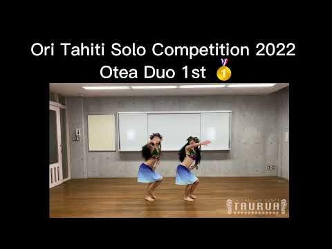 🥇Ori Tahiti Solo competition 2022 𓇼 1st Place 🥇🥇 Dancer 海 & 凜音