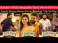 Kombu Vatcha Singamda Movie Review | By Critics Mohan | Sasi Kumar | Soori | Madonna Sebastin | FDFS