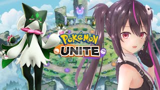 【ポケモンユナイト】ただいまユナイト！【らいとあっぷ/ありさ】