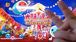 リクエストおけ！下手くその太鼓ライブ❗　初見さん大歓迎！