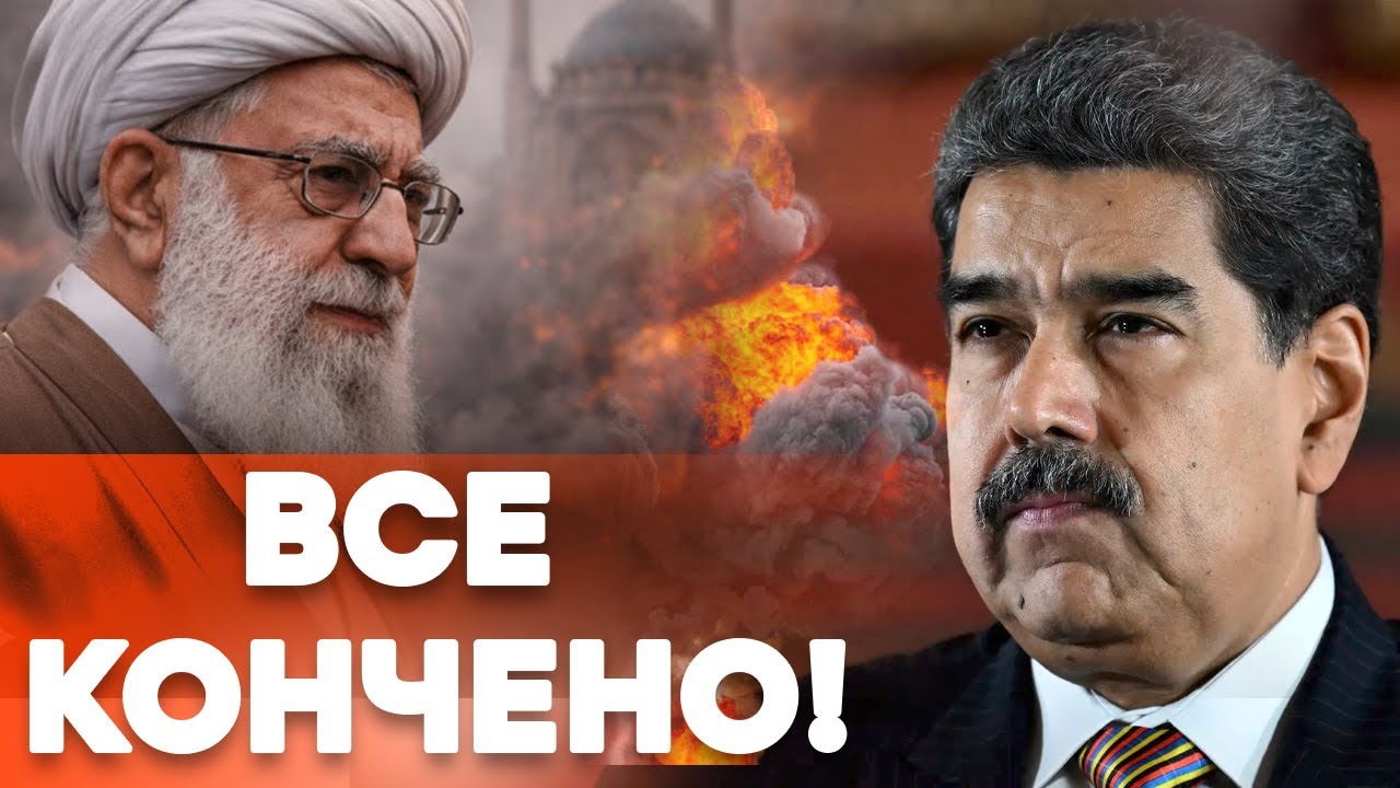 КОНЕЦ ДИКТАТУРЫ! Хаменеи ПАКУЕТ ЧЕМОДАНЫ: Иран на грани КРАХА — Москва готов