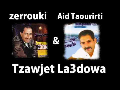 Aid Taourirti & Zerrouki  Tzawjet La3dowa