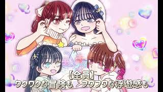 あいあるちゅーん
