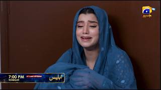 Iblees 2nd Last Episode 68 Promo | Tonight at 7:00 PM  only on Har Pal Geo