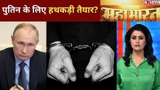 Putin पर बड़ा एक्शन करेगा America, देखिए Mahabharat, Sucherita Kukreti के साथ