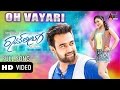 Ramleela Oh Vayyari Kannada Full HD Song Chiranjeevi Sarja Amulya