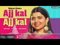 Ajj Kal Ajj Kal Nimrat khaira Dhol Remix Latest Punjabi Song By Dj Km Production Latest Song2020