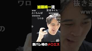 【18禁】風俗で顔バレしたき→早く〇〇