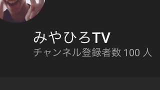 こんばんは。