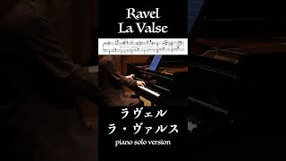 Download lagu ラヴェル:ラ・ヴァルス / Ravel: La Valse #ピアノ mp3 Download lagu ラヴェル:ラ・ヴァルス / Ravel: La Valse #ピアノ mp3