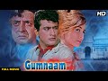 GUMNAAM (गुमनाम) Full Movie | Manoj Kumar, Helen & Mehmood | Hindi Suspense Movie |Old Hindi Movie