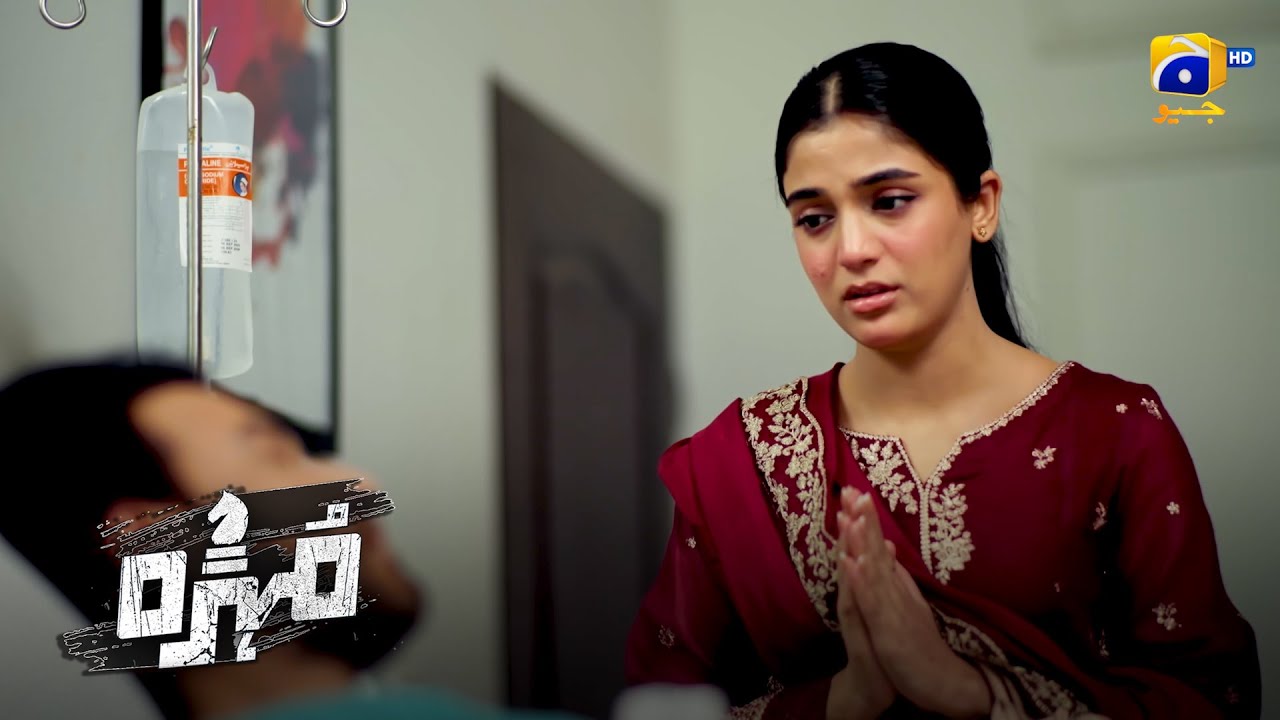 Ghalti Ka Ahsas || Mohra || Har Pal Geo