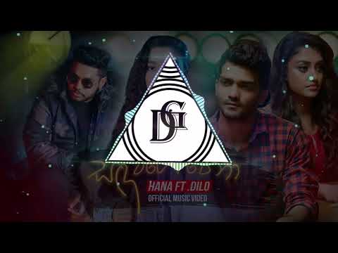 Sada Wage Pena   Remix