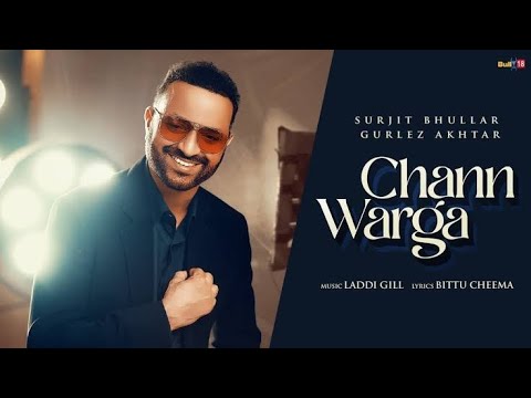 Chann warga Munda (official video)  sarjeet Bhullar | Gurlez Akhtar : latest Punjabi song 2022..
