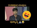 Drone Pratap Dubbed Comedy Speech Kyaro Studio