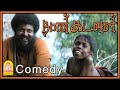 உறுப்படி புதுசா என்ன விலை Naan Kadavul Tamil Movie Full 
