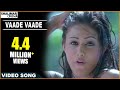 Drona Vaade Vaade Video Song Drona Movie Nitin Priyamani