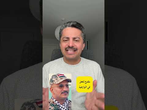 Yemeni Windows Media