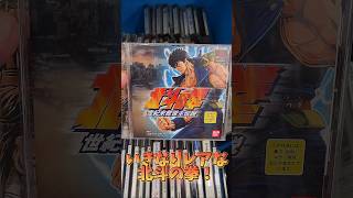 ジャンクゲーム、見ていきます！【ハードオフ】