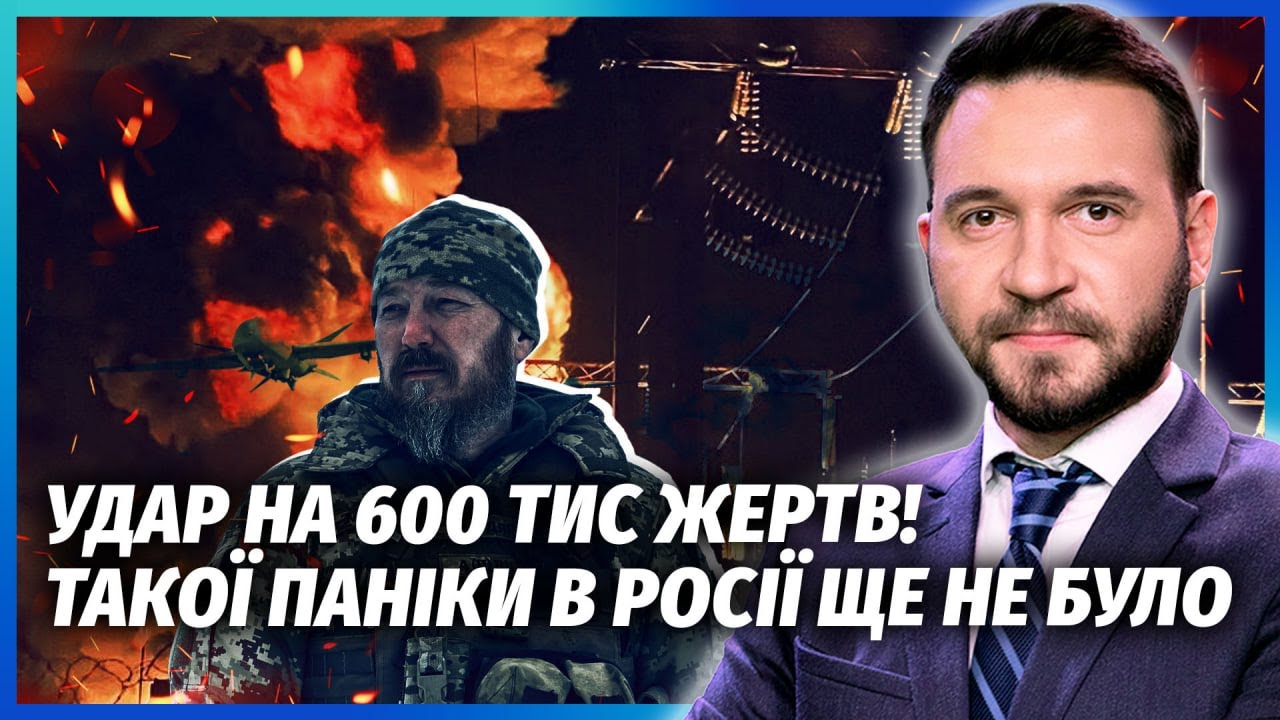 👊ГІРШЕ ЗА КИЇВ! МАДЯР ПОМСТИВСЯ ЗА ОБСТРІЛИ. Катастрофа в Бєлгороді. Росіян?
