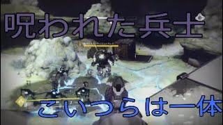 ［Destiny2実況］イコラ探し！！イオには一体何が