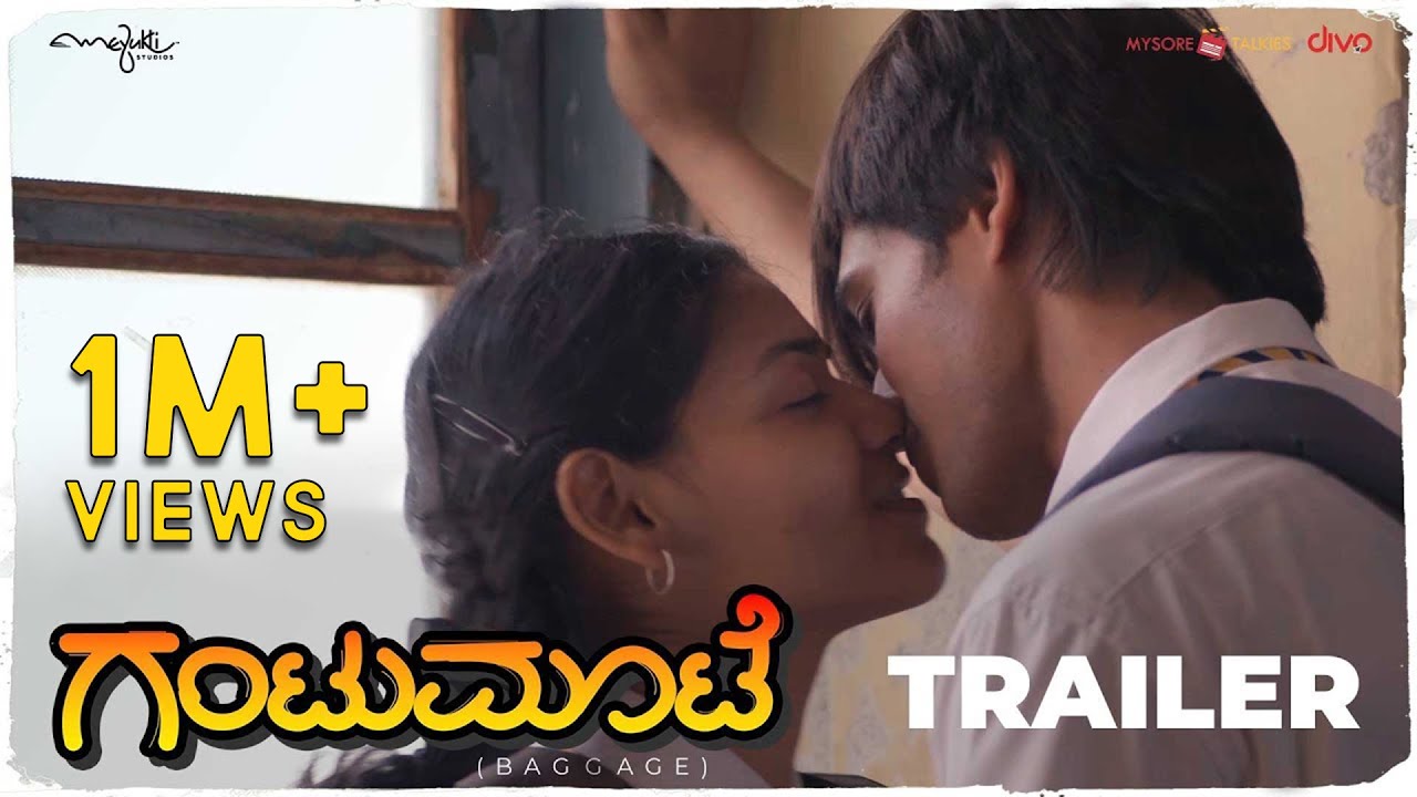Gantumoote (Kannada) - Official Trailer | Teju Belawadi, Nischith | Roopa Rao | Aparajith Sris