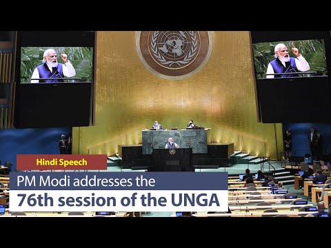 PM Modi addresses the 76th session of the United Nations General Assembly | Hindi Speech | PMO
