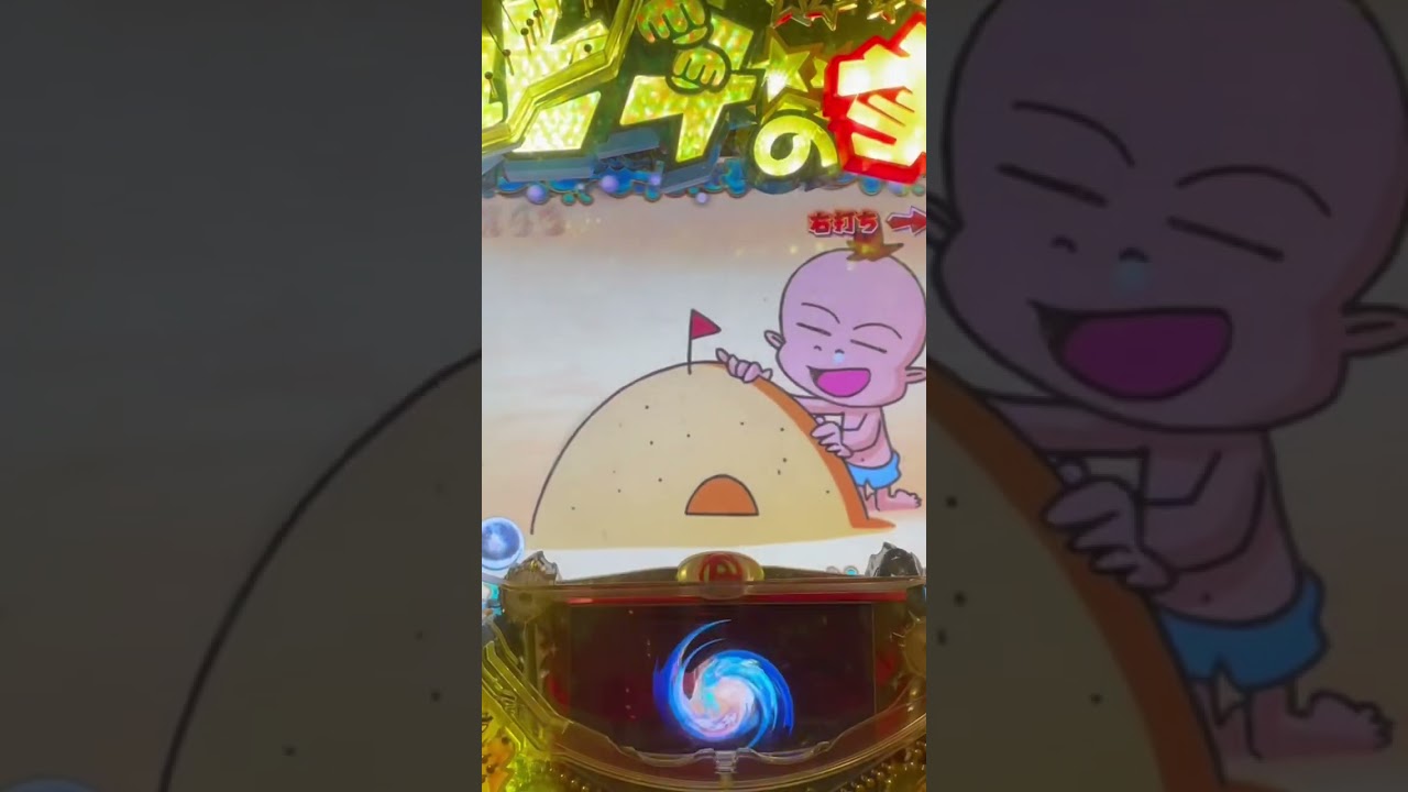 Shorts DD北斗の拳