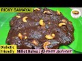 Millet Halwa Millet Halva In Tamil Millet Sweet Recipes Thinai Halwa Millet Flour Halwa
