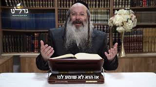 הרב שנייבלג - פרשת וארא עברית