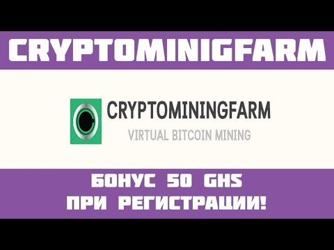 Cryptominingfarm - Обзор облачного майнинга! Мои вложения и выплаты!