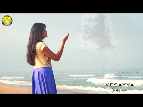 NaaKevaru Lenapudu | Elinah Angelina Moses | Enoch Jagan | Latest Telugu Christian Song 2019