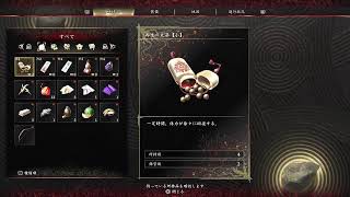 【実況】新作鬼武者