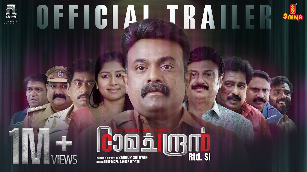 CID Ramachandran Retd. SI Trailer | Sanoop Sathyan | Shajohn | Baiju Santhosh | Sudheer | Anumol