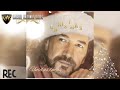 Marco Antonio Solis (Linda Noche Buena)