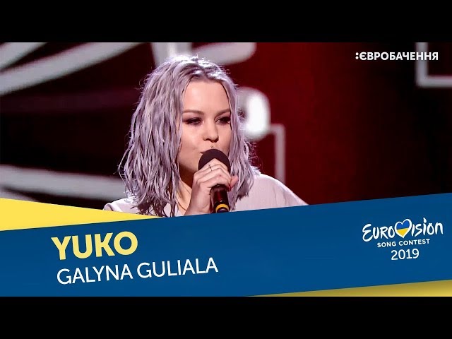 Yuko – Galyna Guliala (Remix Stems)