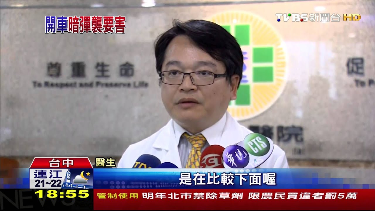BMW男睪丸突中槍　飛車自行就醫警正追兇