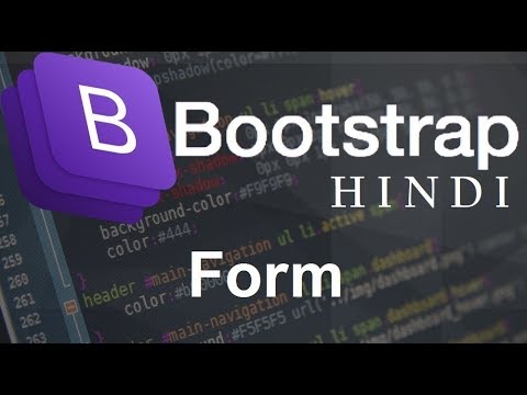 Bootstrap for beginners 16 Form हिन्दी