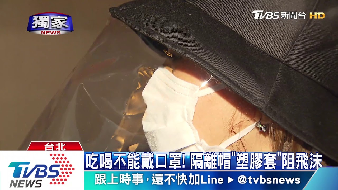 隔離衣當制服!業績少3成 酒吧推「防疫」
