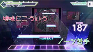 ［プロセカ］ダーリンダンス　初見プレイ！