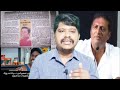 மே18 ல் விசால் செய்த இனசெயல் பிரகாஷ்ரா