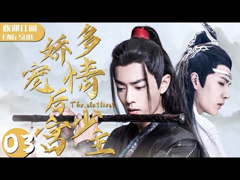 EngSub 《The sluttiest man in the world》EP03 🔥The dandy prince enters the world alone💘