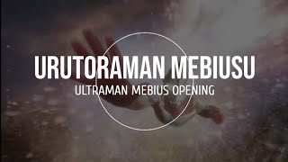 Download lagu Urutoraman Mebiusu (Ultraman Mebius Opening) Lyrics mp3