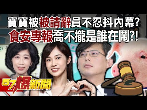 五七誰要參加