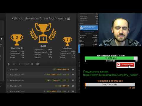 Кубок канала. 3 этап. Шахматы, блиц на lichess.org