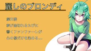 【NONA REEVES】サビメドレー120曲